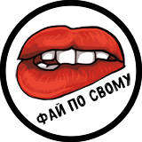 Logo Faj po swomu